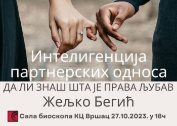 Serija predavanja „Inteligencija partnerskih odnosa“ počinje u KC Vršca