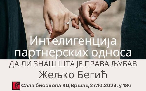 Serija predavanja „Inteligencija partnerskih odnosa“ počinje u KC Vršca