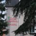 Preventivni pregledi bez zakazivanja u Domu zdravlja Vršca u nedelju 15. oktobra