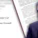 Đilasov kandidat za gradonačelnika uhvaćen u masnoj laži! Ovaj snimak dokazuje da je bio savetnik ministra! (VIDEO)