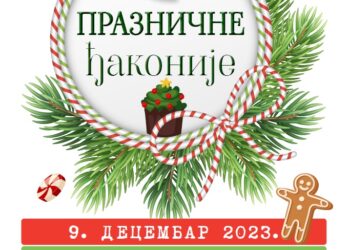 Praznične đakonije u Vršcu 9. decembra