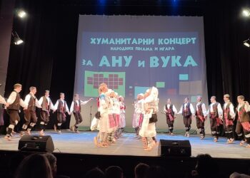 Održan humanitarni koncert “Za Anu i Vuka”