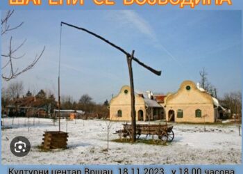 Manifestacija „Šareni se Vojvodina“ 18. novembra u Vršcu