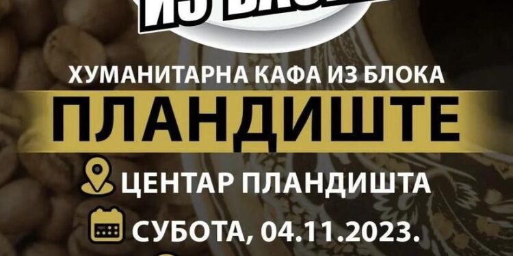 Veliko interesovanje za Humanitarnu akciju “Kafa iz bloka” u Plandištu