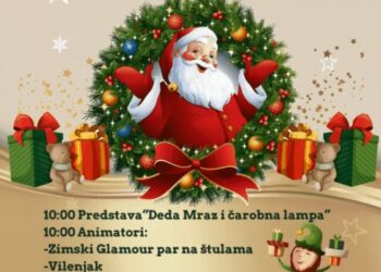 Novogodišnja bajka i podela paketića 23. decembra u Alibunaru