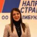 Kako opisati ovakvu mržnju? Pritvoren osuđivani silovatelj koji je proganjao predsednicu Opštine Alibunar