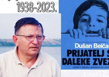 Sećanje na Dušana Belču (1938 – 2023) u Gradskoj biblioteci Vršca