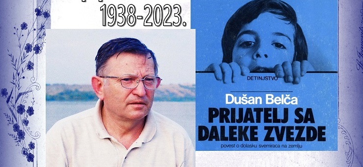 Sećanje na Dušana Belču (1938 – 2023) u Gradskoj biblioteci Vršca