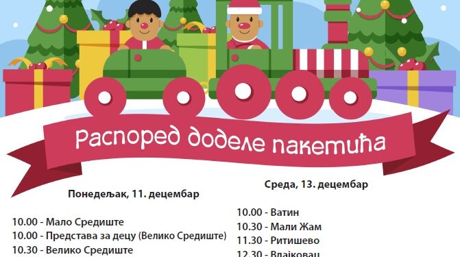 Novogodišnji karavan kreće po vršačkim selima, pogledajte raspored