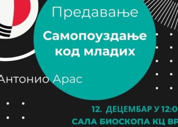Uskoro u KC Vršac: Predavanje na temu „Samopouzdanje kod mladih“