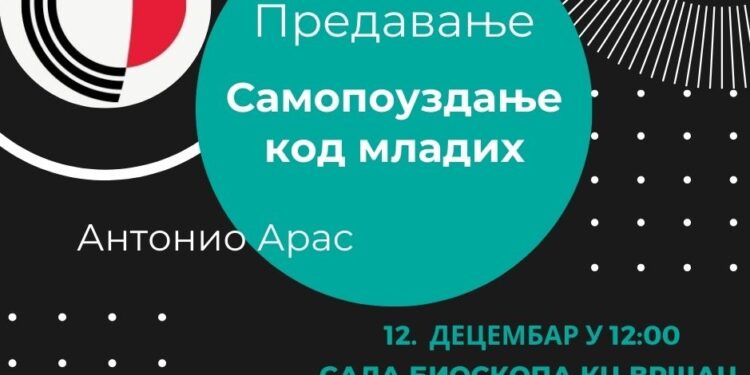 Uskoro u KC Vršac: Predavanje na temu „Samopouzdanje kod mladih“