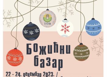 Božićni vašar u Vršcu i decembra i januara