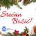 Opština Bela Crkva čestitala Božić po gregorijanskom kalendaru