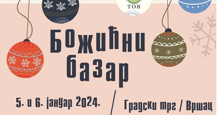 Božićni bazar na Gradskom trgu u Vršcu 5. i 6. januara