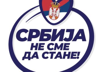 GrO SNS Vršac: Napadi na porodicu Vučić dokaz nemoći poražene opozicije