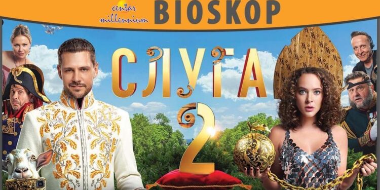 Novi film Miloša Bikovića u Centru Millennium 20. i 21. januara