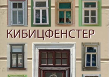 Predavanje o kibicfensterima Bele Crkve u Gradskom muzeju Vršca