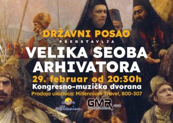Državni posao i Velika seoba arhivatora 29. februara u Vršcu