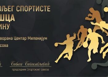 Izbor najboljih sportista Vršca 31. januara u Centru Millennium