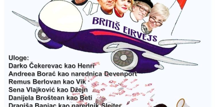 Komedija „Laka lova“ 24. februara u Vladimirovcu