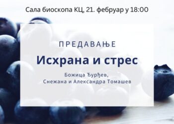 Predavanje “Ishrana i stres“ u KC Vršca