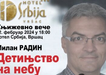 Zanimljiva promocija knjiga u Hotelu Srbija: Od Čaušeskuove Rumunije do diplome na Bečkom univerzitetu