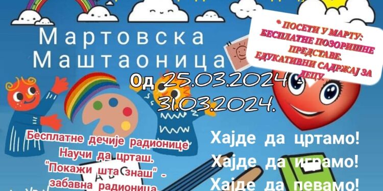 „Martovska maštaonica“ u opštini Alibunar od 25. do 31. marta