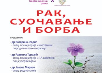 SBPB „dr Slavoljub Bakalović“: Predavanje „Rak, suočavanje i borba“