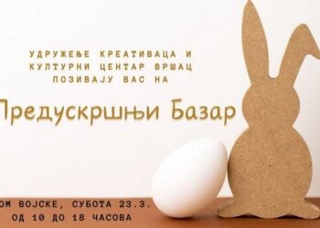 Tradicionalni preduskršnji bazar 23. marta