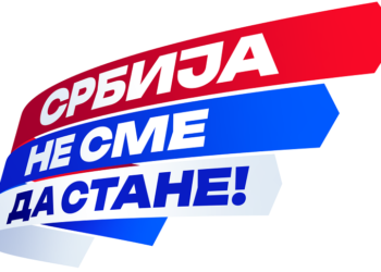 SNS Alibunar: Vučević je izbor za stabilnu Vladu posvećenu i odanu narodu