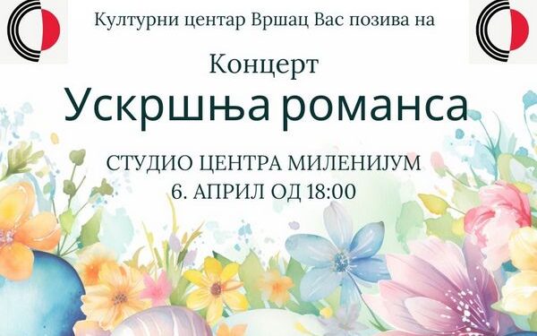 Kulturni centar Vršca: Koncert Uskršnja romansa na češkom i srpskom 6. aprila