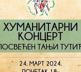 Humanitarni koncert GKUD Laza Nančić za Tanju Tutić 24. marta u NP Sterija