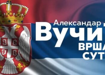 Proglašena lista „Aleksandar Vučić – Vršac sutra“: Ovo su kandidati za odbornike