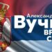 Proglašena lista „Aleksandar Vučić – Vršac sutra“: Ovo su kandidati za odbornike