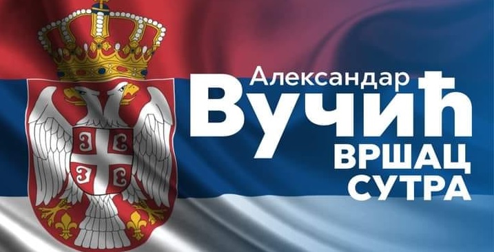 Proglašena lista „Aleksandar Vučić – Vršac sutra“: Ovo su kandidati za odbornike