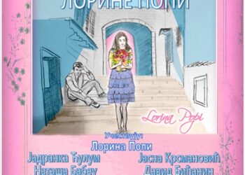 Književno veče Lorine Popi u Gradskoj biblioteci Vršca