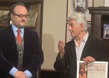 Zakazana premijera: 100 godina Koštane u Vršcu
