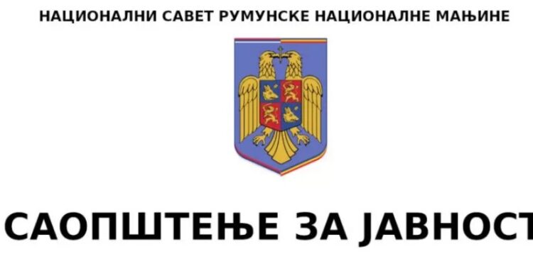 Nacionalni savet rumunske nacionalne manjine u Srbiji: Zaustaviti politizaciju tragičnog događaja u Boru – Hvala MUP na profesionalnom i požrtvovanom angažovanju