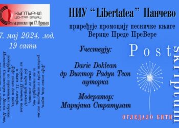 Promocija pesničke knjige „Post skriptum OGLEDALO BITI“ Verice Prede PreVere
