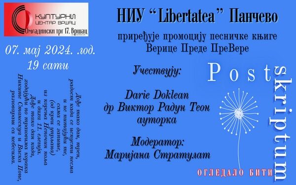 Promocija pesničke knjige „Post skriptum OGLEDALO BITI“ Verice Prede PreVere