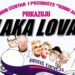 Vršačka kulturna riznica: Predstava „Laka lova“