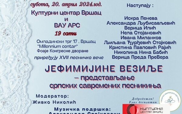 Vrščanke u Jefimijinim veziljama: Savremene srpske pesnikinje predstavljaju se 20. aprila