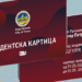 Grad Vršac i privrednici pokrenuli projekat podrške studentima