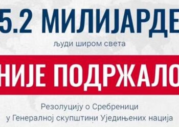 SNS Plandište: Za sramnu rezoluciju glasali oni za koje su ginuli naši pradedovi