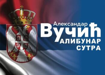 SNS Alibunar: Podrška Predsedniku Vučiću u borbi za Srbiju!