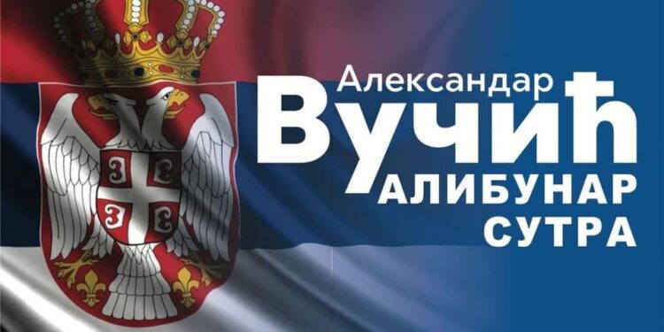 SNS Alibunar: Podrška Predsedniku Vučiću u borbi za Srbiju!