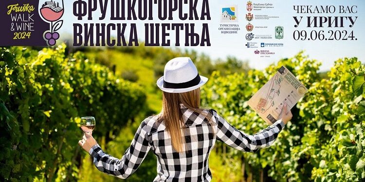 Promocija Fruškogorske vinske šetnje sutra 21. maja u Vršcu