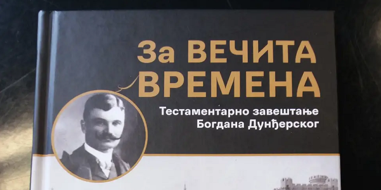 „Za večita vremena-testamentarno zaveštanje Bogdana Dunđerskog“ u Gradskom muzeju Vršca