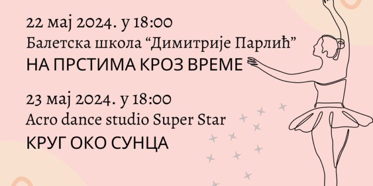 Kulturni centar Vršca: Dve humanitarne plesne predstave