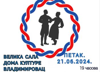 „Koncert muzike i folklora“ 21. juna u Vladimirovcu